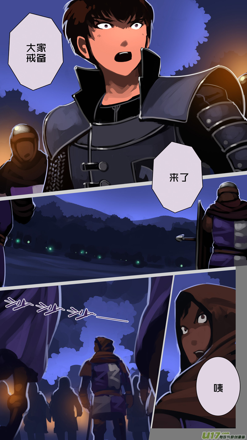 剑锋帝国300 第十四话 骑士领（十五）