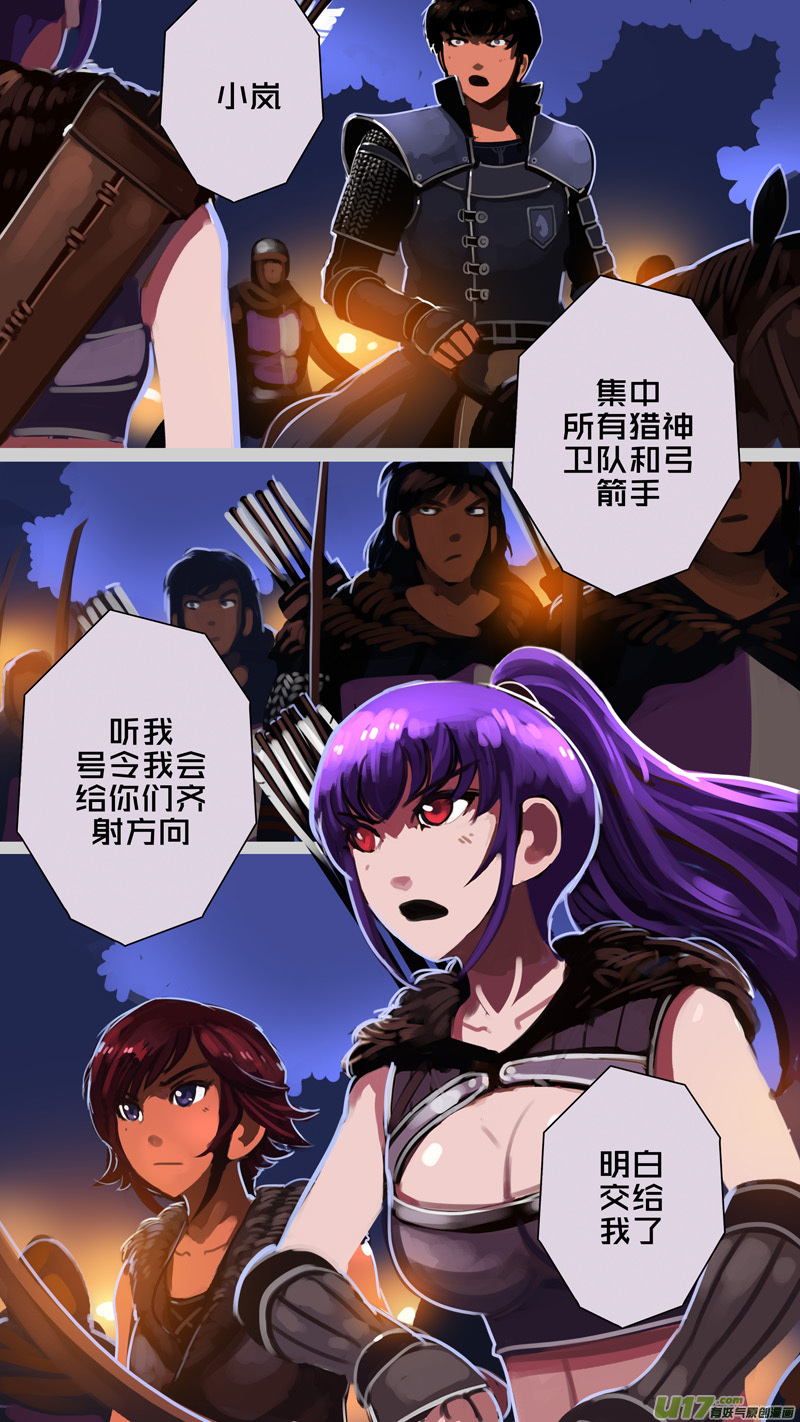 剑锋帝国301 第十四话 骑士领（十六）