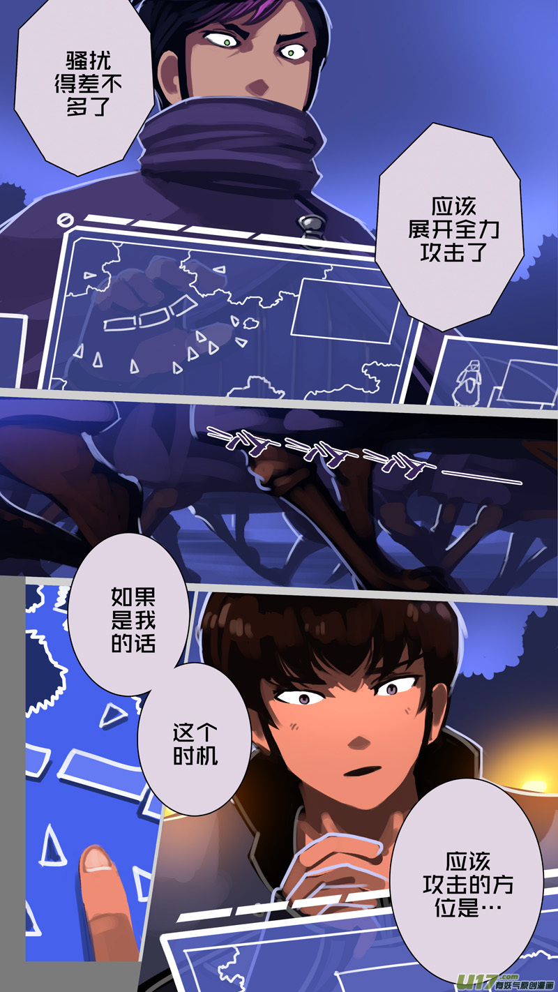 剑锋帝国301 第十四话 骑士领（十六）