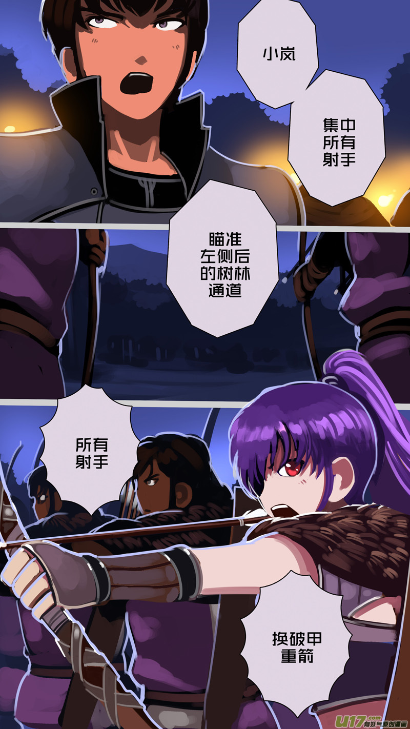 剑锋帝国301 第十四话 骑士领（十六）