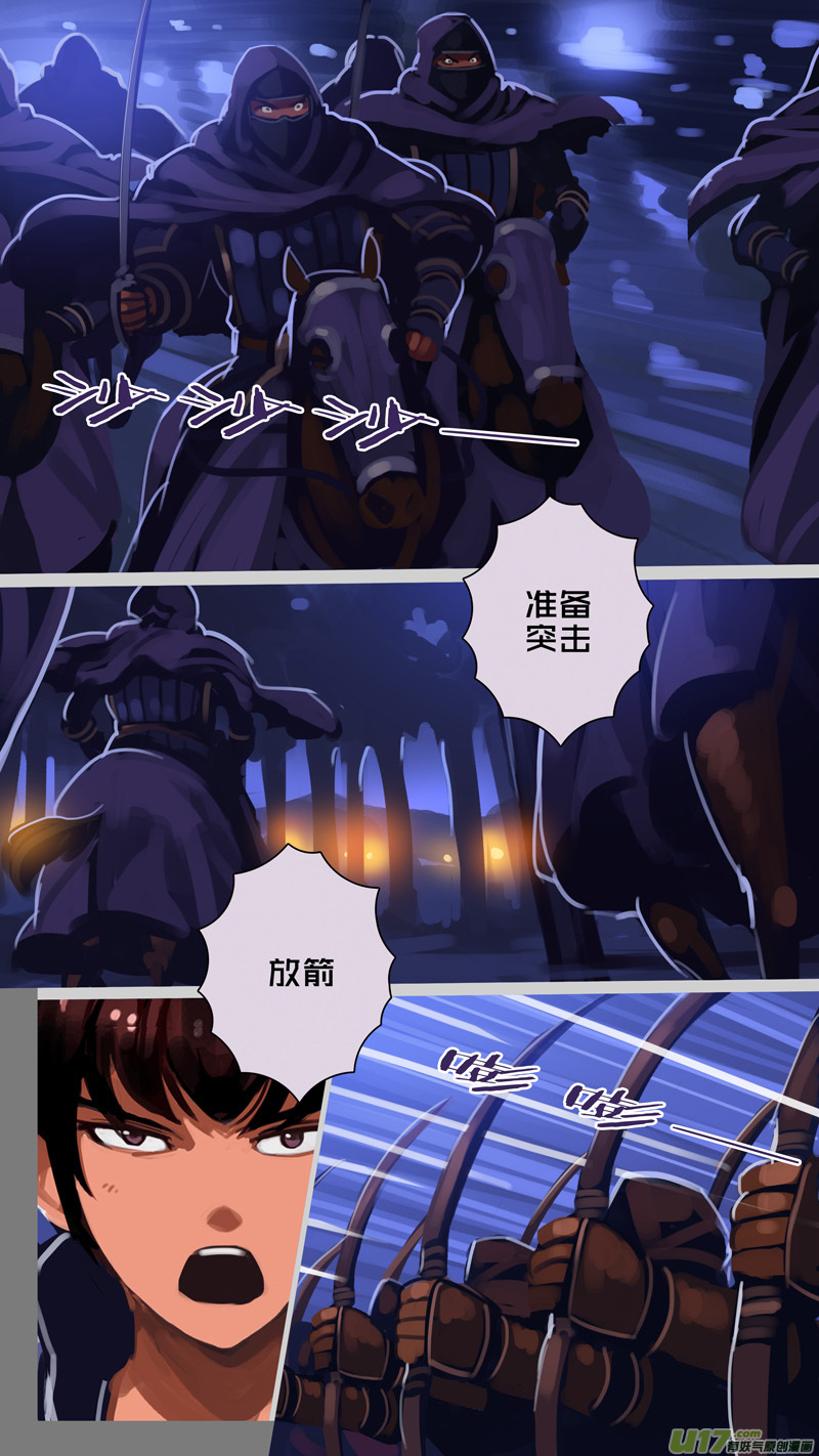 剑锋帝国301 第十四话 骑士领（十六）