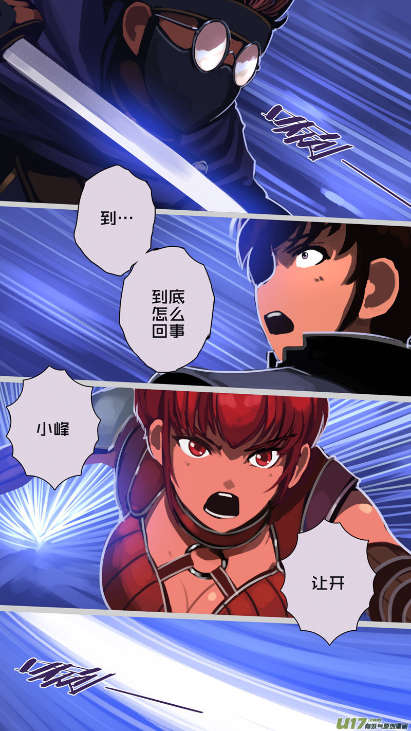 剑锋帝国302 第十四话 骑士领（十七）