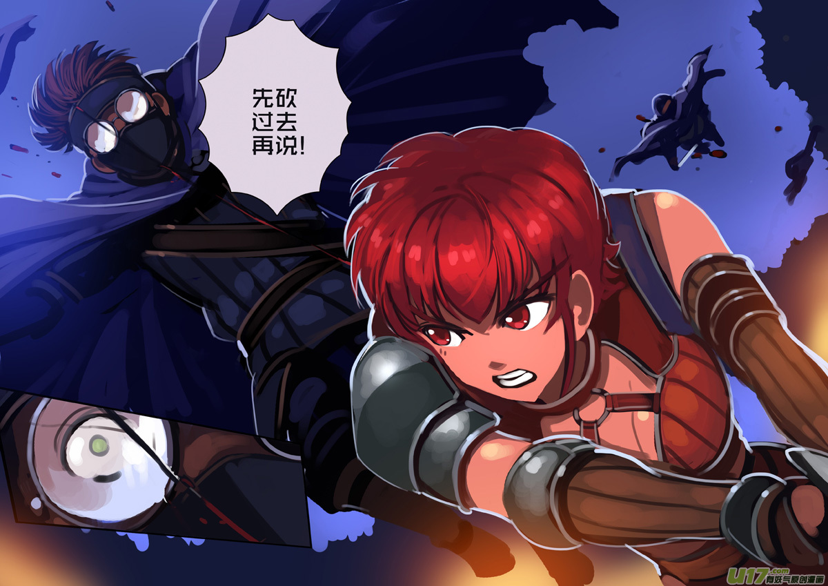 剑锋帝国302 第十四话 骑士领（十七）