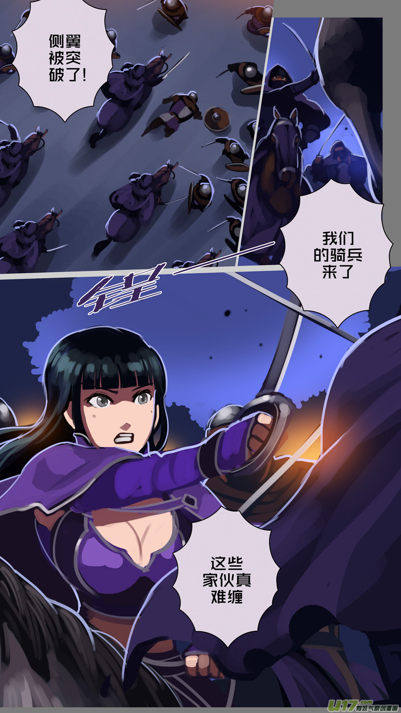 剑锋帝国302 第十四话 骑士领（十七）