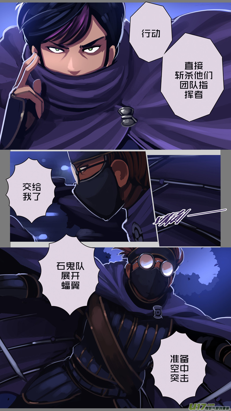 剑锋帝国302 第十四话 骑士领（十七）