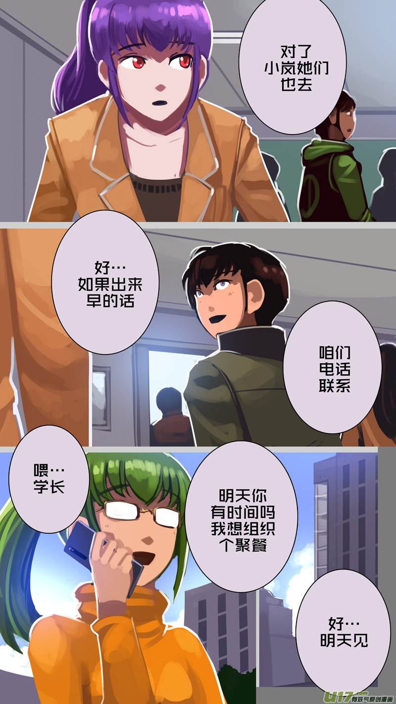 剑锋帝国304 第十四话 骑士领（十九）