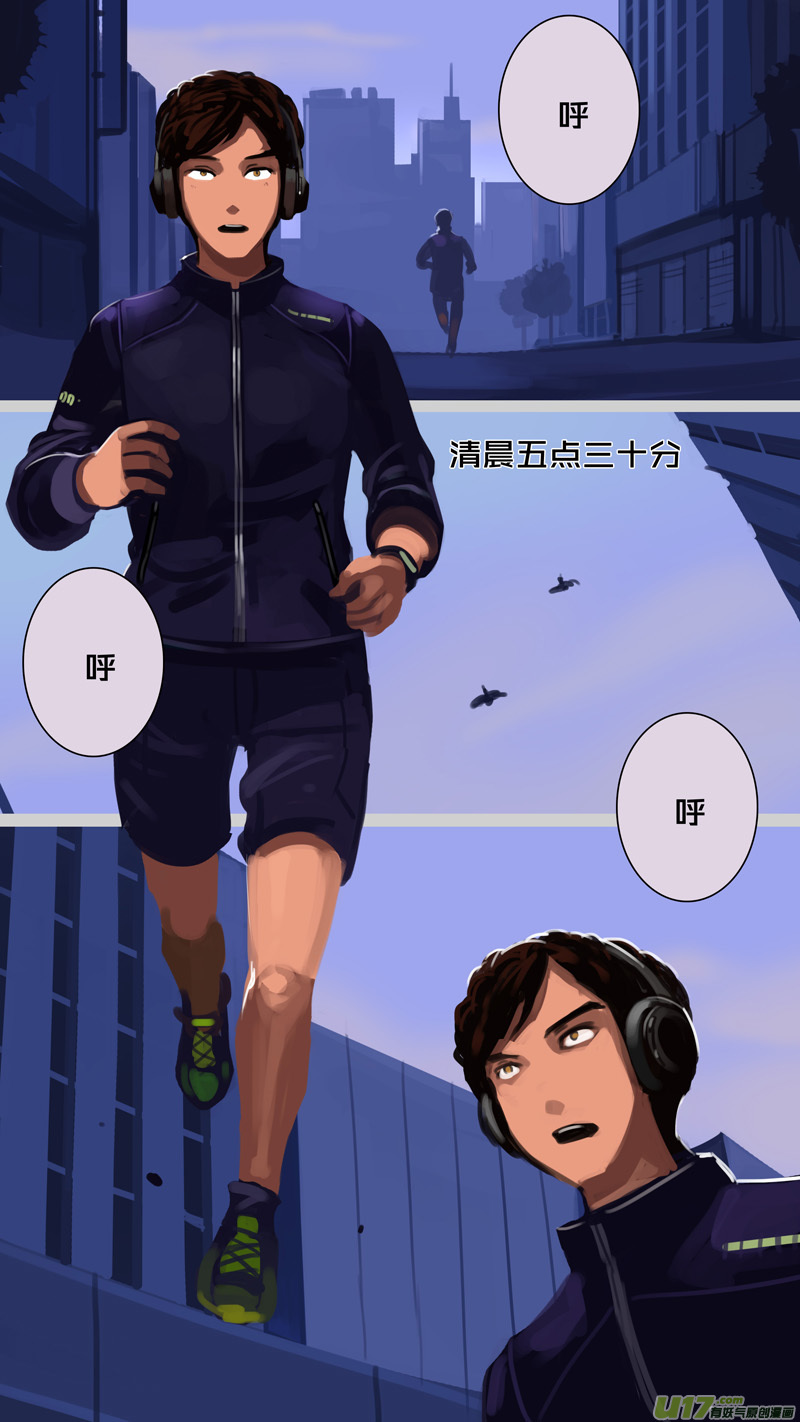 剑锋帝国304 第十四话 骑士领（十九）
