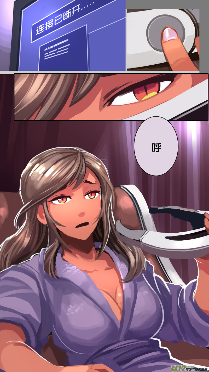 剑锋帝国304 第十四话 骑士领（十九）