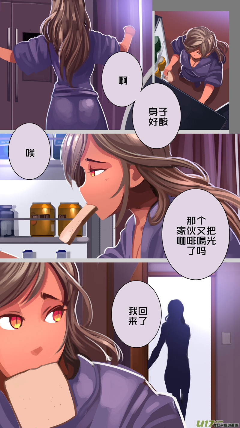 剑锋帝国304 第十四话 骑士领（十九）