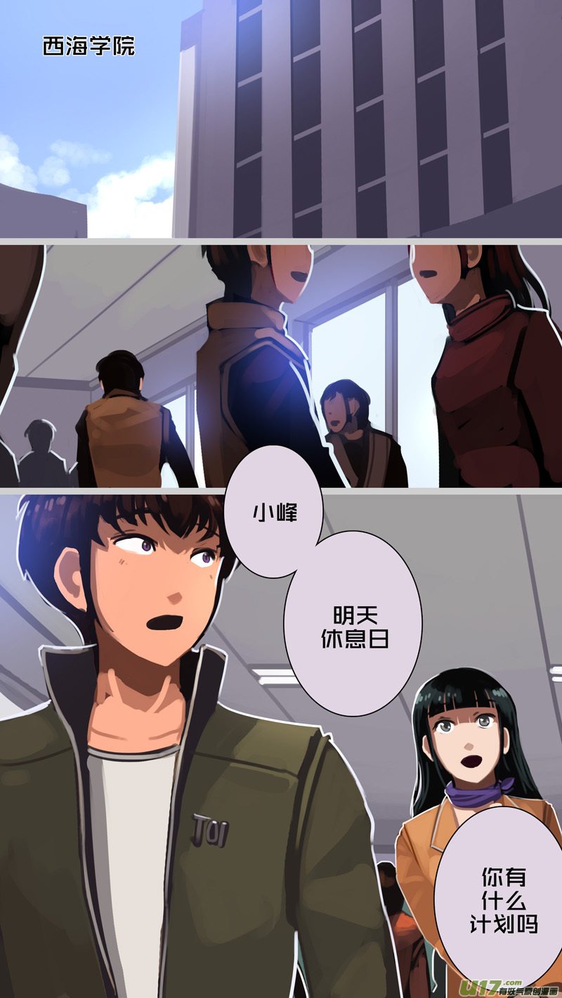 剑锋帝国304 第十四话 骑士领（十九）