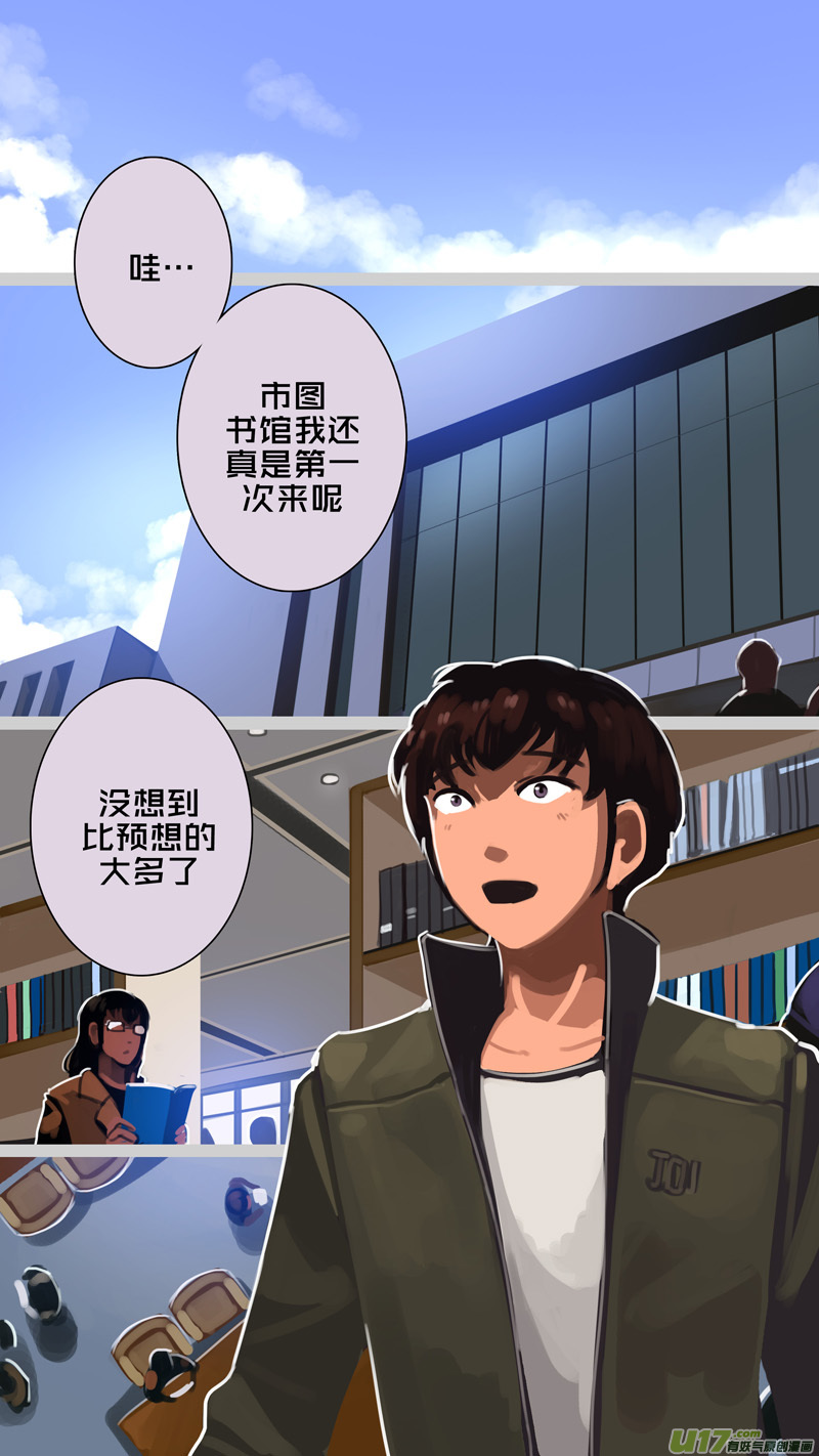 剑锋帝国305 第十四话 骑士领（二十）