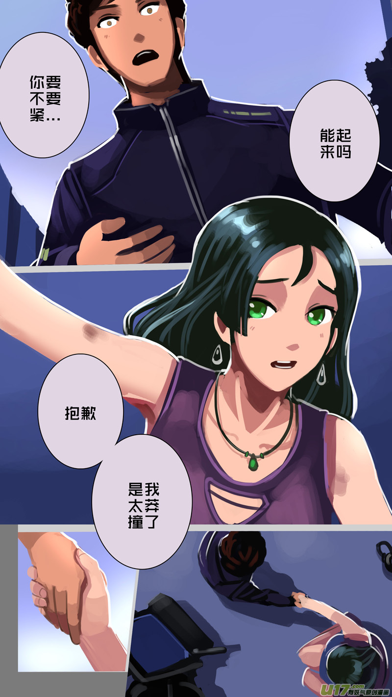 剑锋帝国305 第十四话 骑士领（二十）