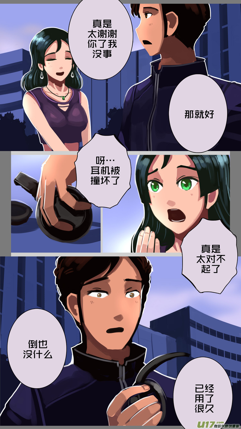 剑锋帝国305 第十四话 骑士领（二十）