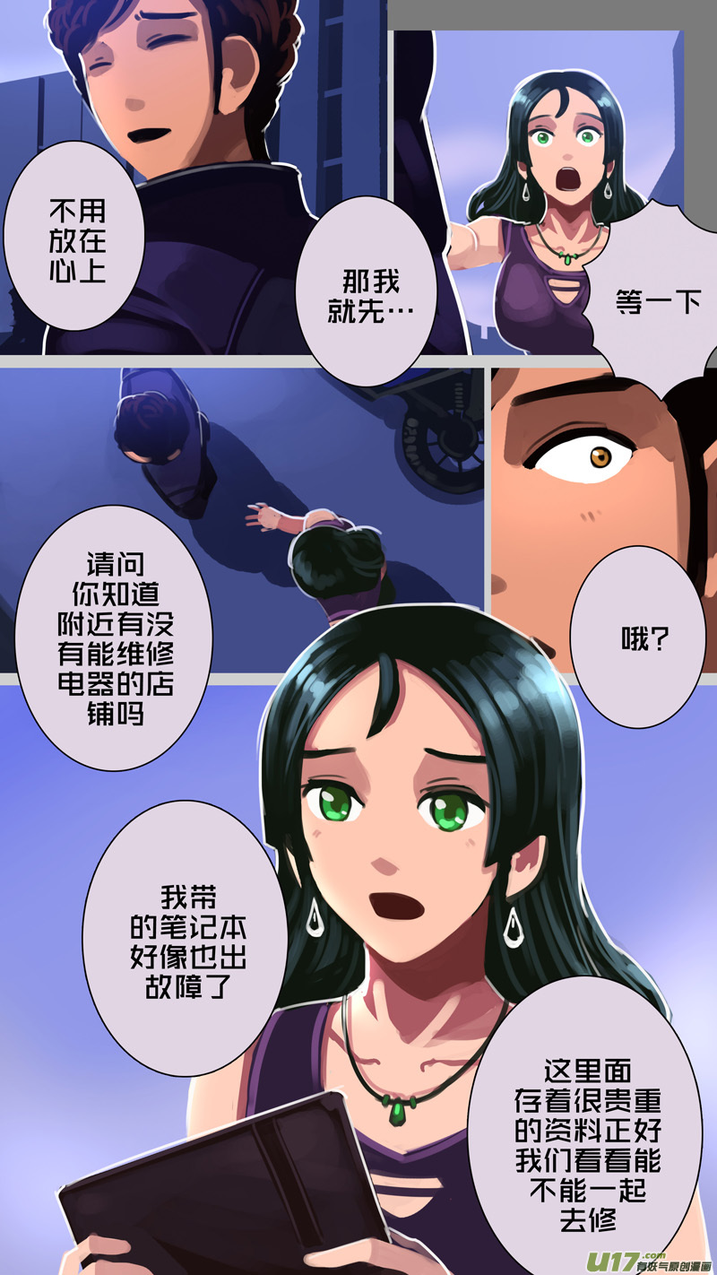 剑锋帝国305 第十四话 骑士领（二十）
