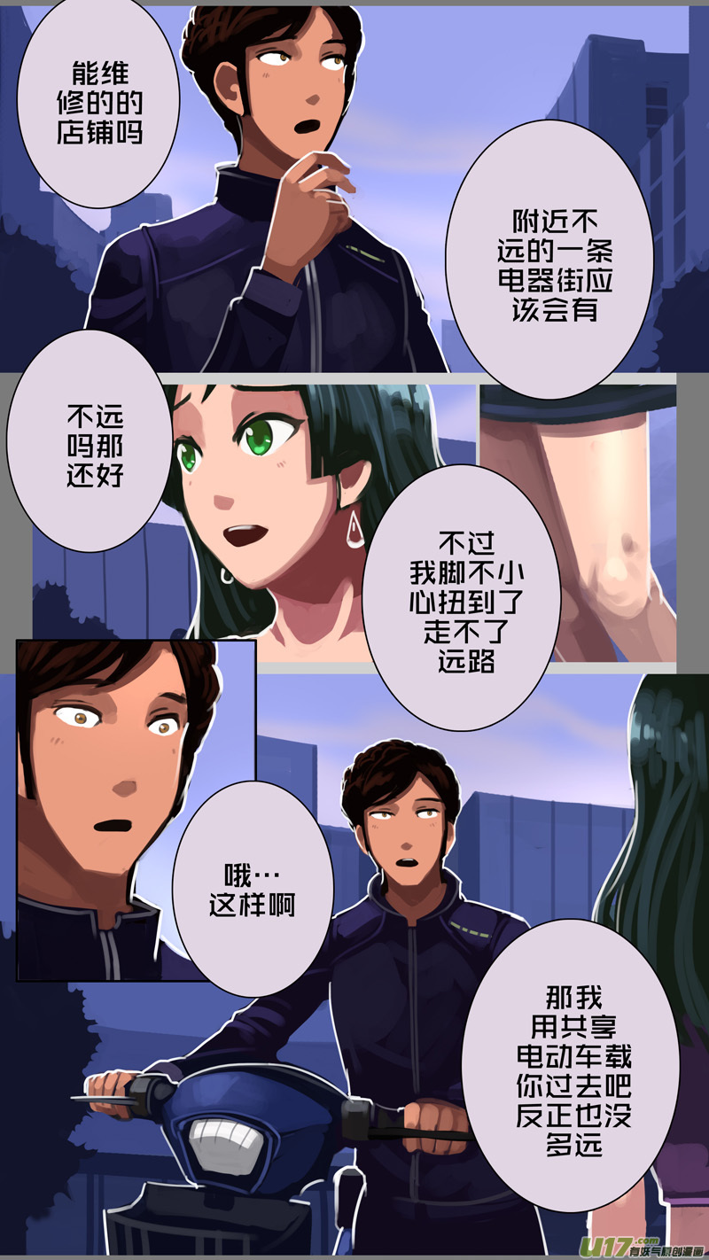 剑锋帝国305 第十四话 骑士领（二十）