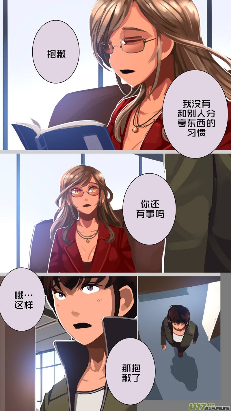 剑锋帝国306 第十四话 骑士领（二十一）