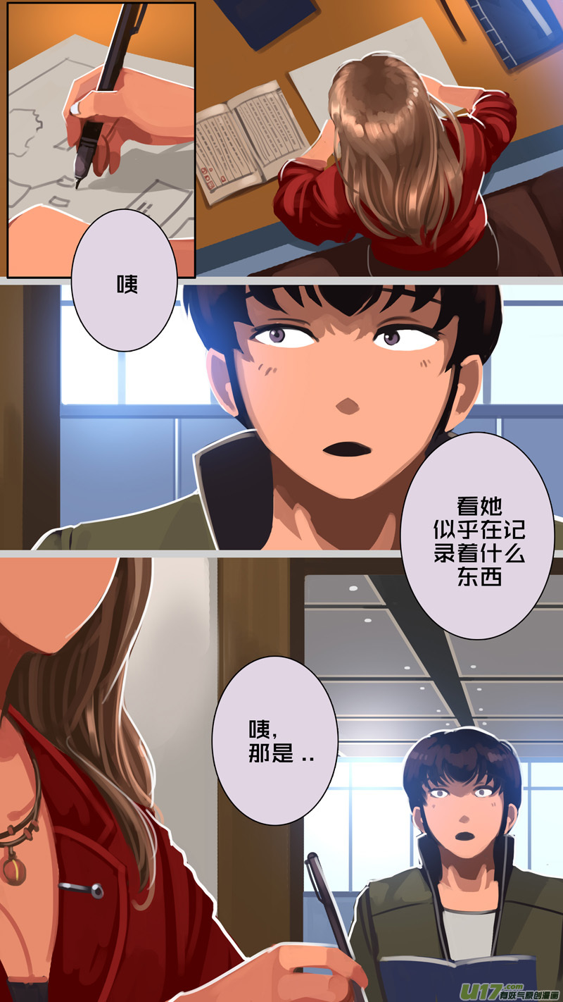 剑锋帝国306 第十四话 骑士领（二十一）