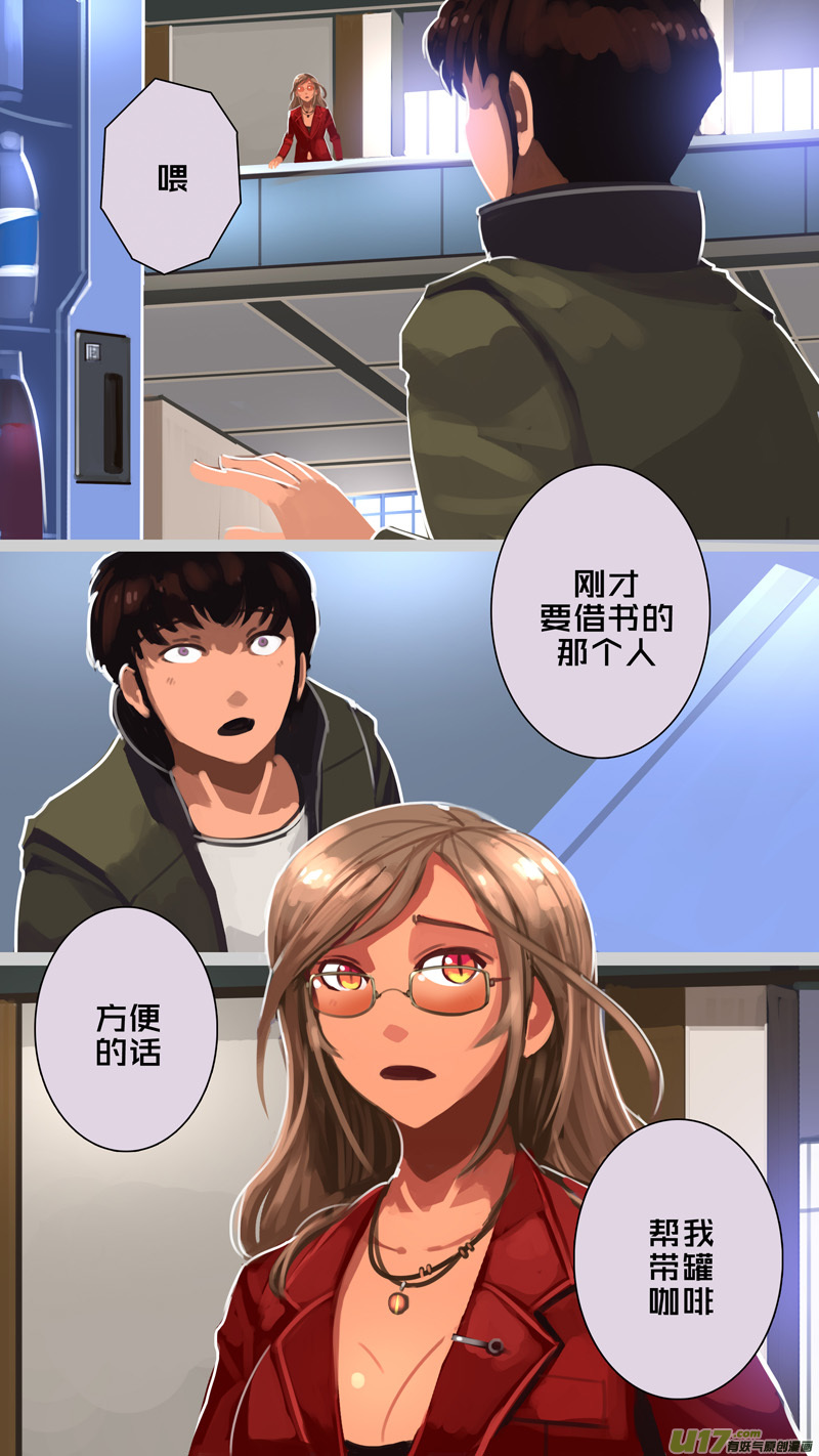 剑锋帝国306 第十四话 骑士领（二十一）