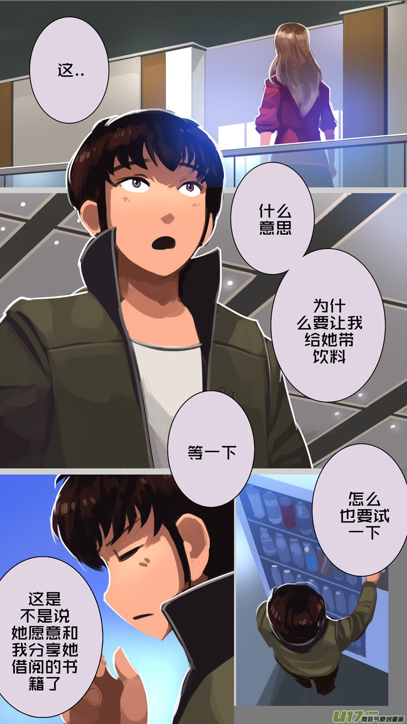 剑锋帝国306 第十四话 骑士领（二十一）