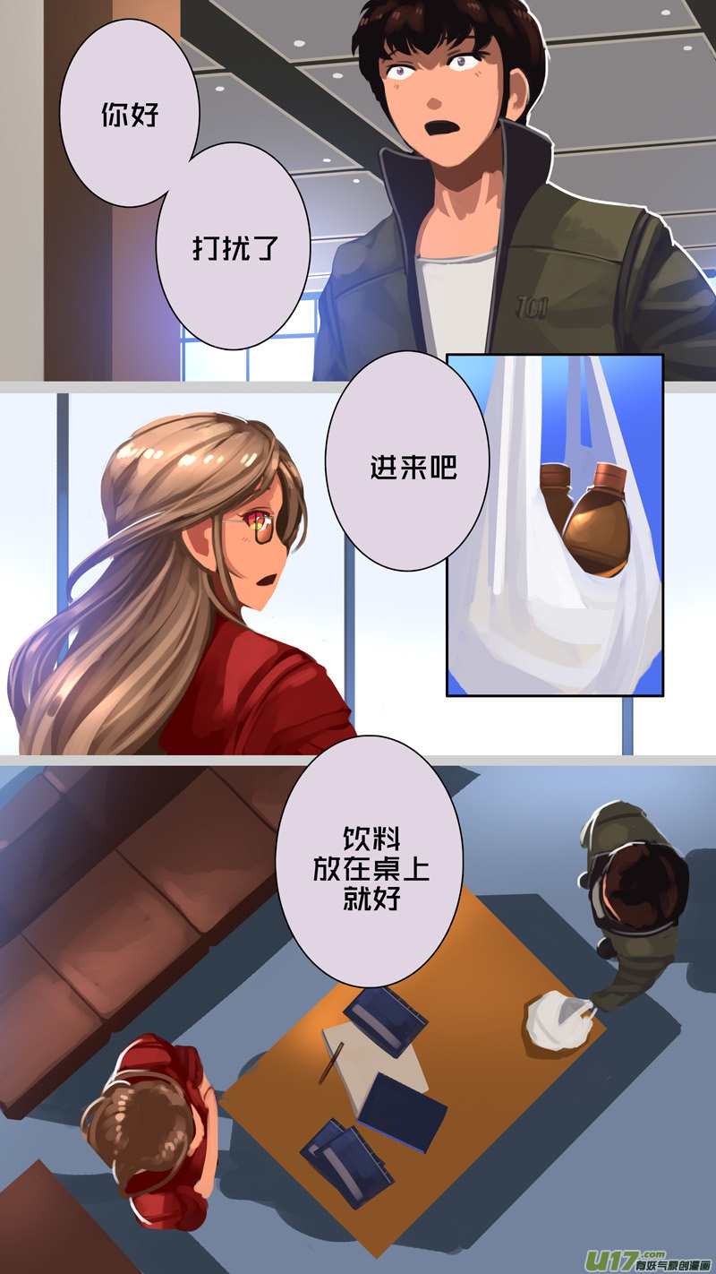 剑锋帝国306 第十四话 骑士领（二十一）