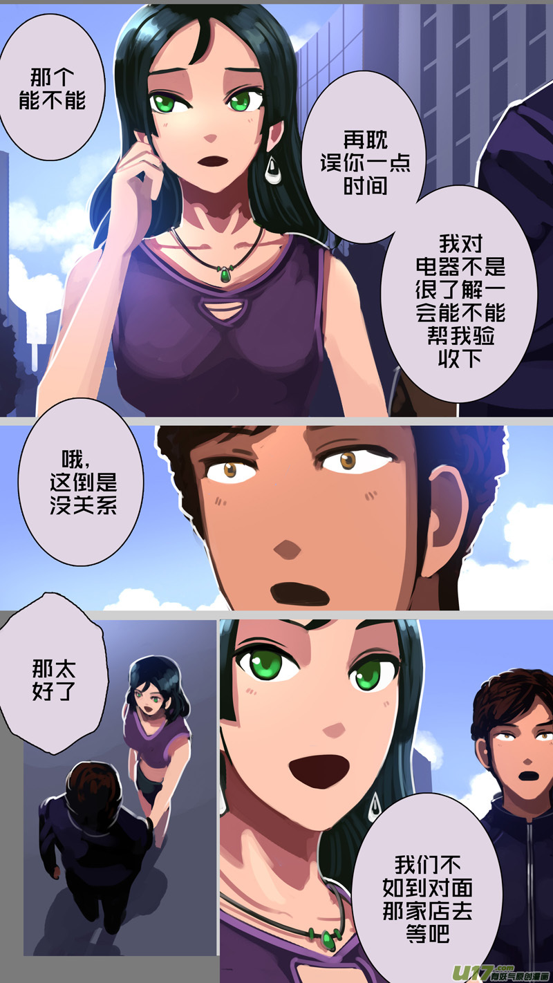 剑锋帝国307 第十四话 骑士领（二十二）