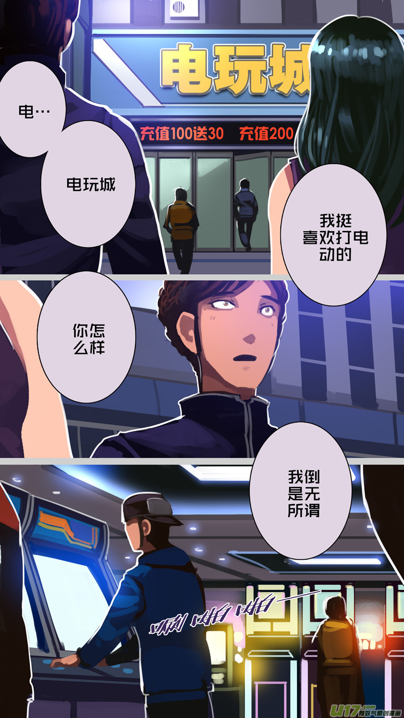 剑锋帝国307 第十四话 骑士领（二十二）