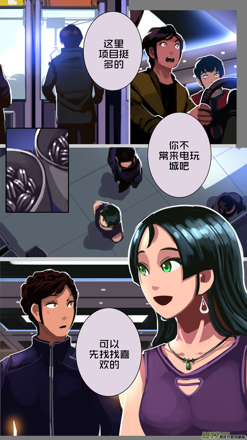 剑锋帝国307 第十四话 骑士领（二十二）