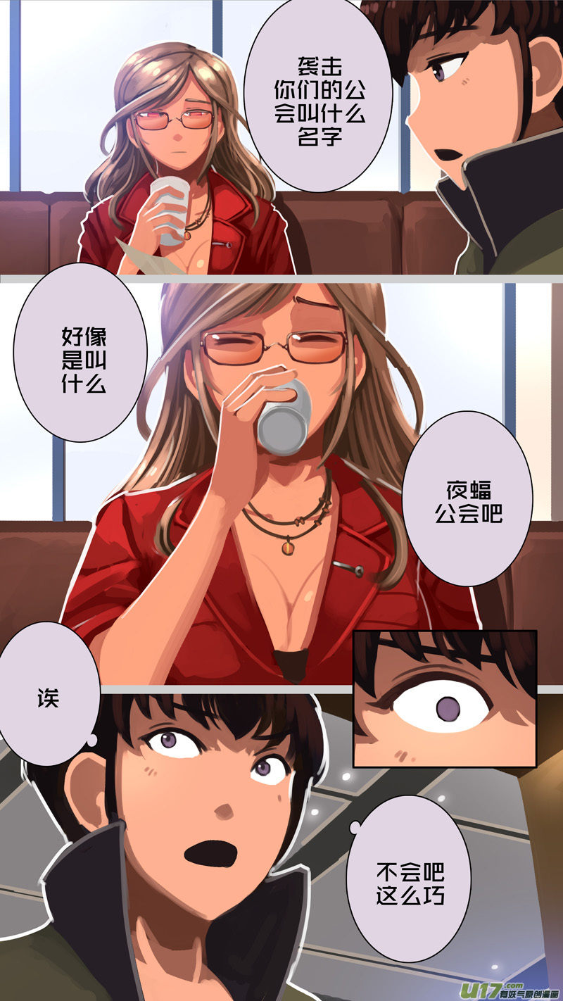 剑锋帝国307 第十四话 骑士领（二十二）