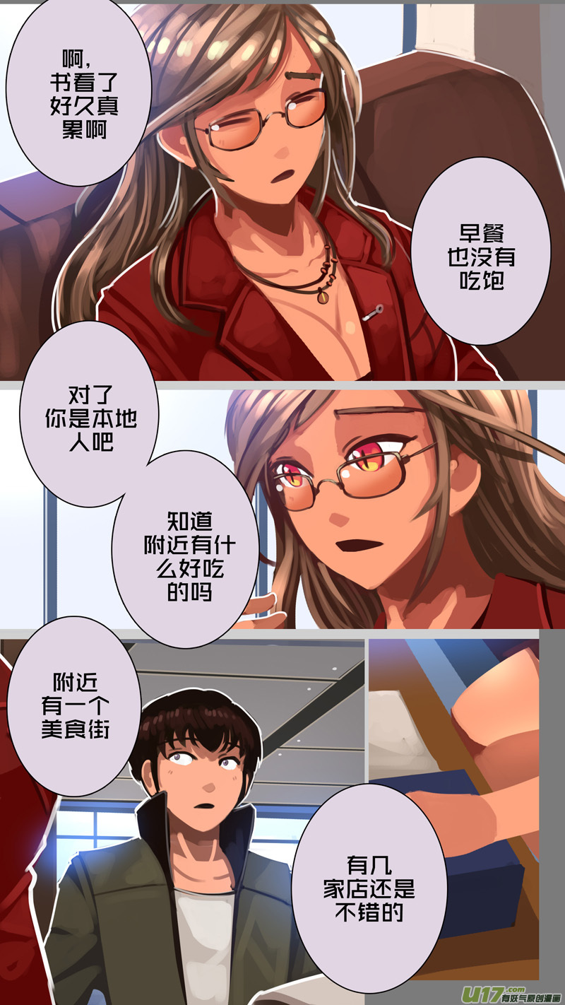 剑锋帝国307 第十四话 骑士领（二十二）
