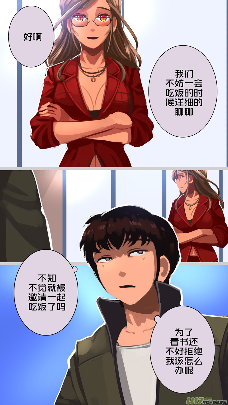 剑锋帝国307 第十四话 骑士领（二十二）