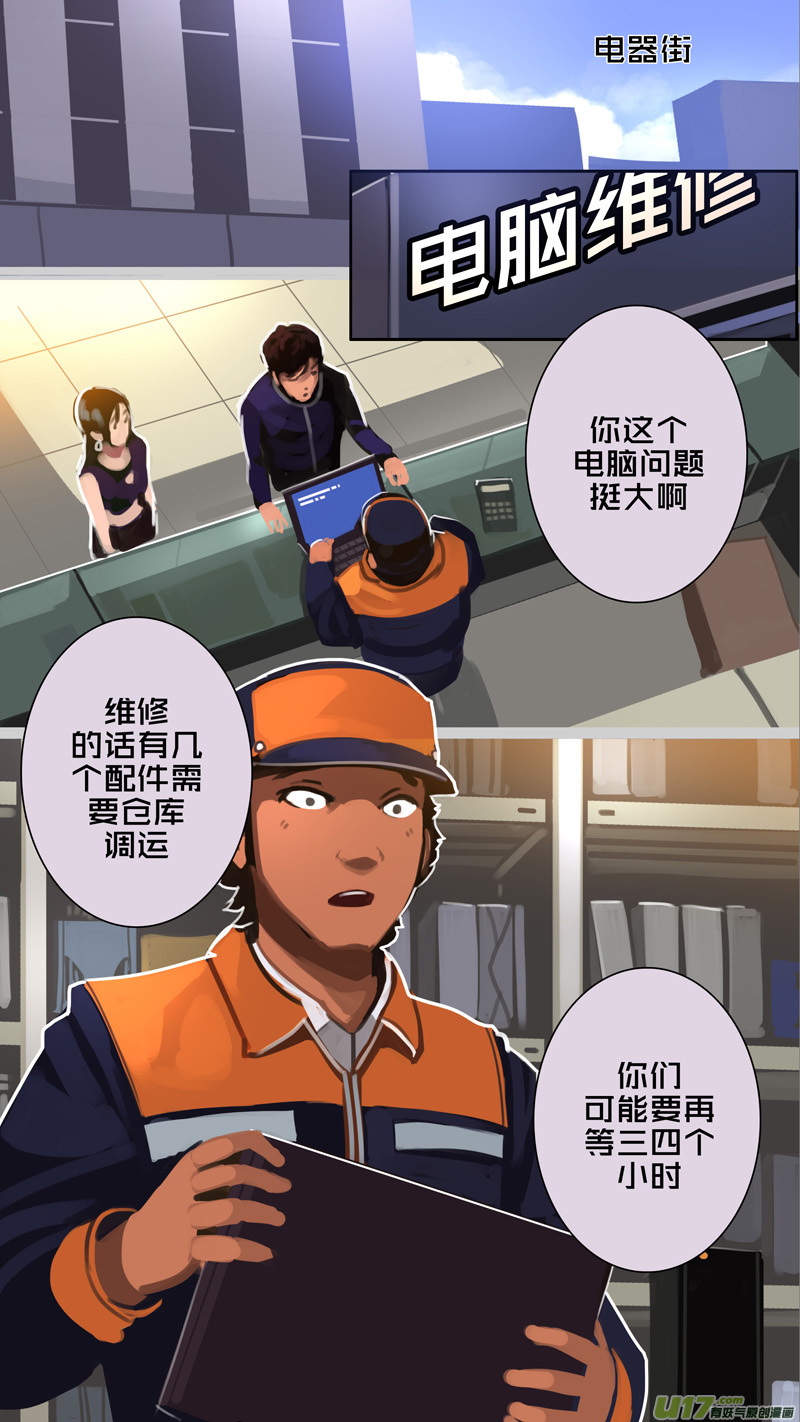 剑锋帝国307 第十四话 骑士领（二十二）