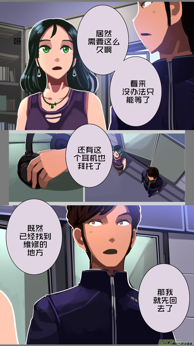 剑锋帝国307 第十四话 骑士领（二十二）