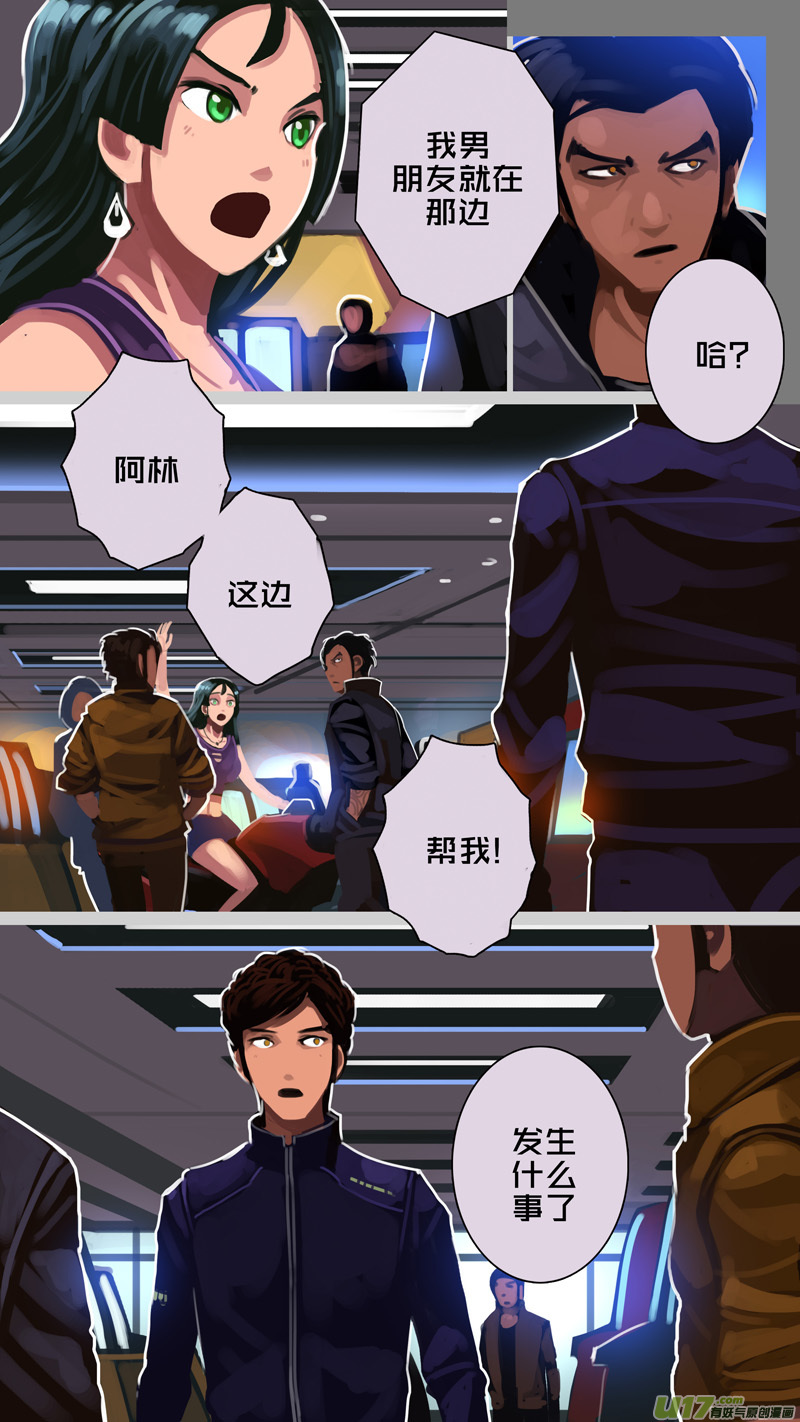 剑锋帝国308 第十四话 骑士领（二十三）