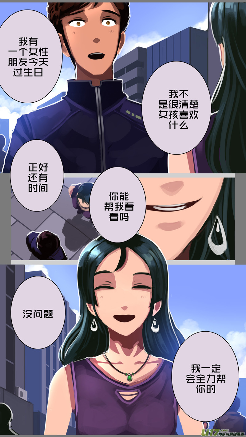 剑锋帝国308 第十四话 骑士领（二十三）