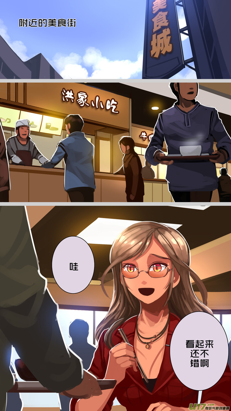 剑锋帝国308 第十四话 骑士领（二十三）