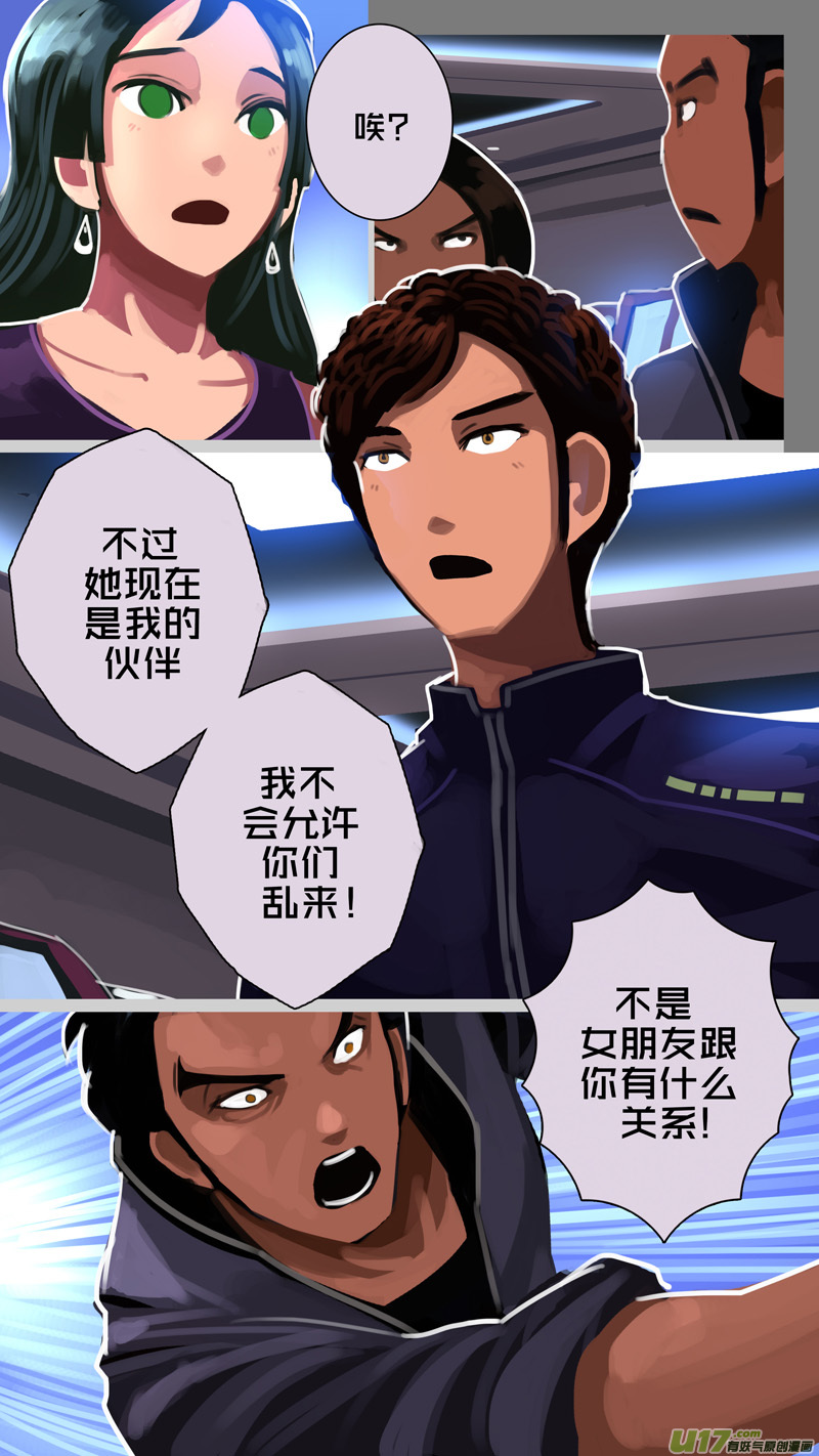 剑锋帝国308 第十四话 骑士领（二十三）