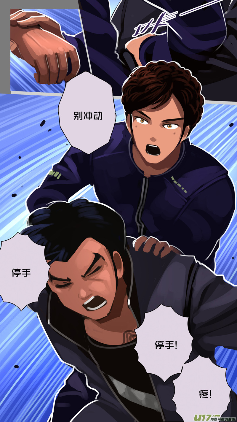 剑锋帝国308 第十四话 骑士领（二十三）