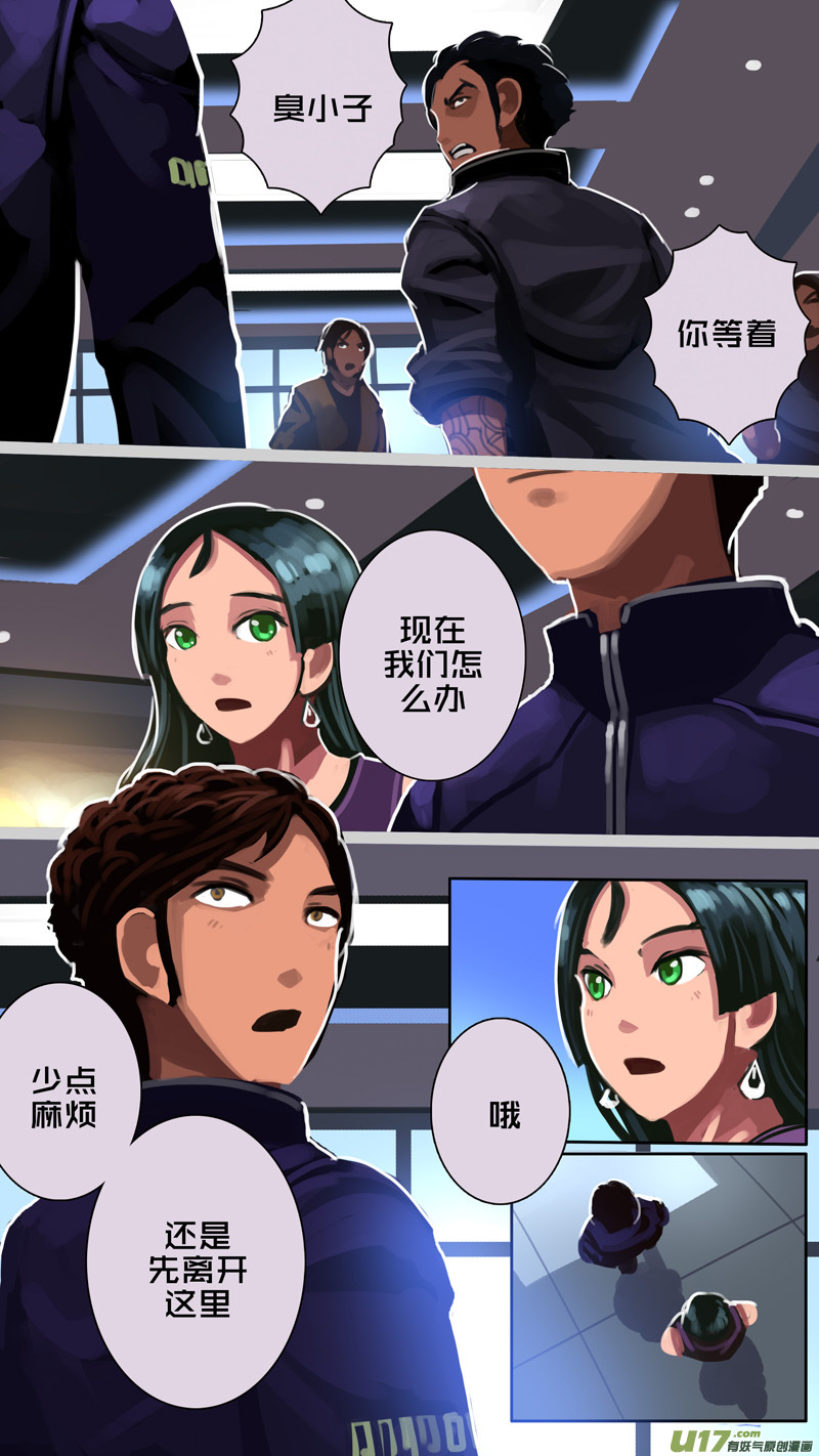 剑锋帝国308 第十四话 骑士领（二十三）