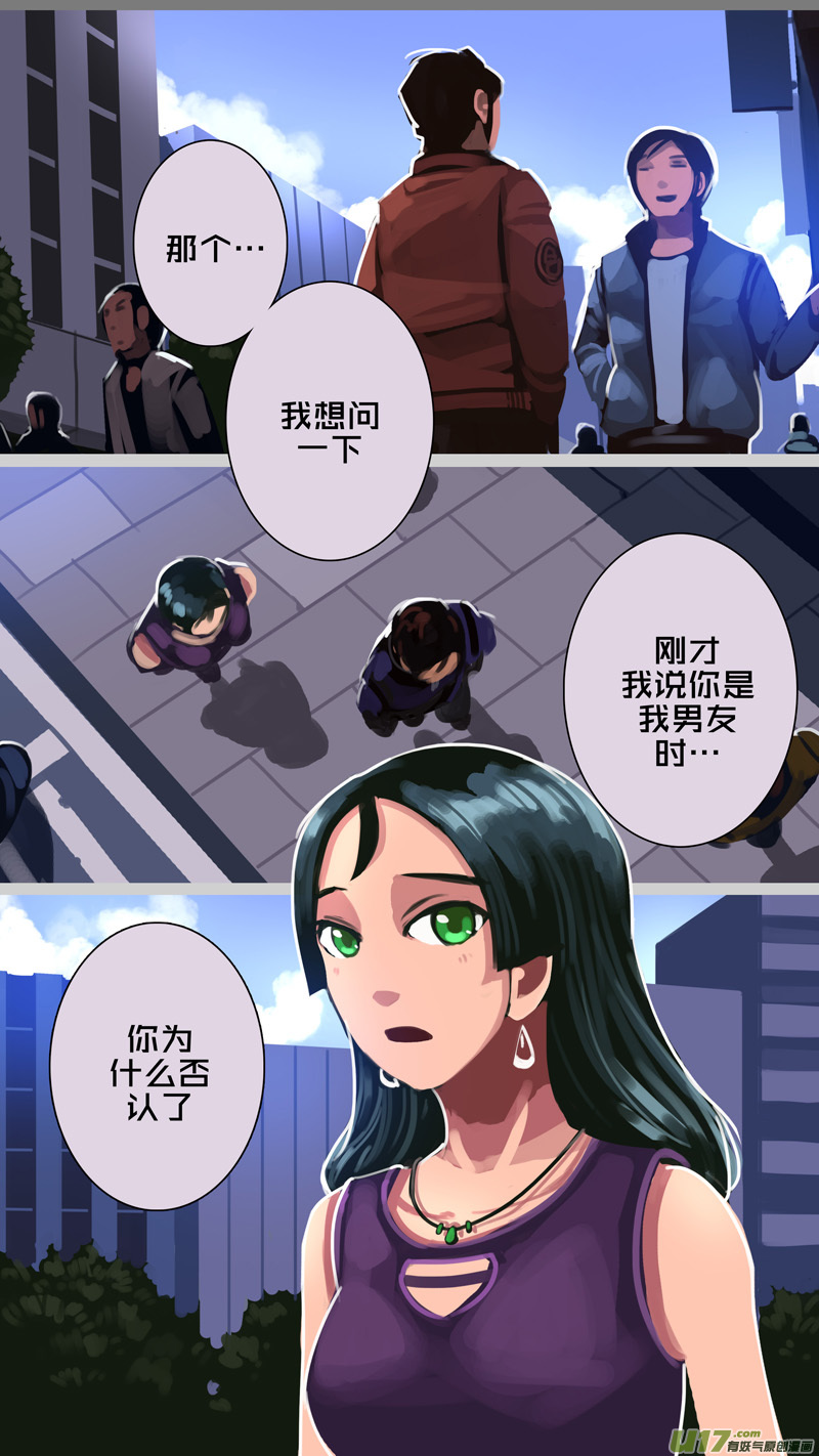 剑锋帝国308 第十四话 骑士领（二十三）