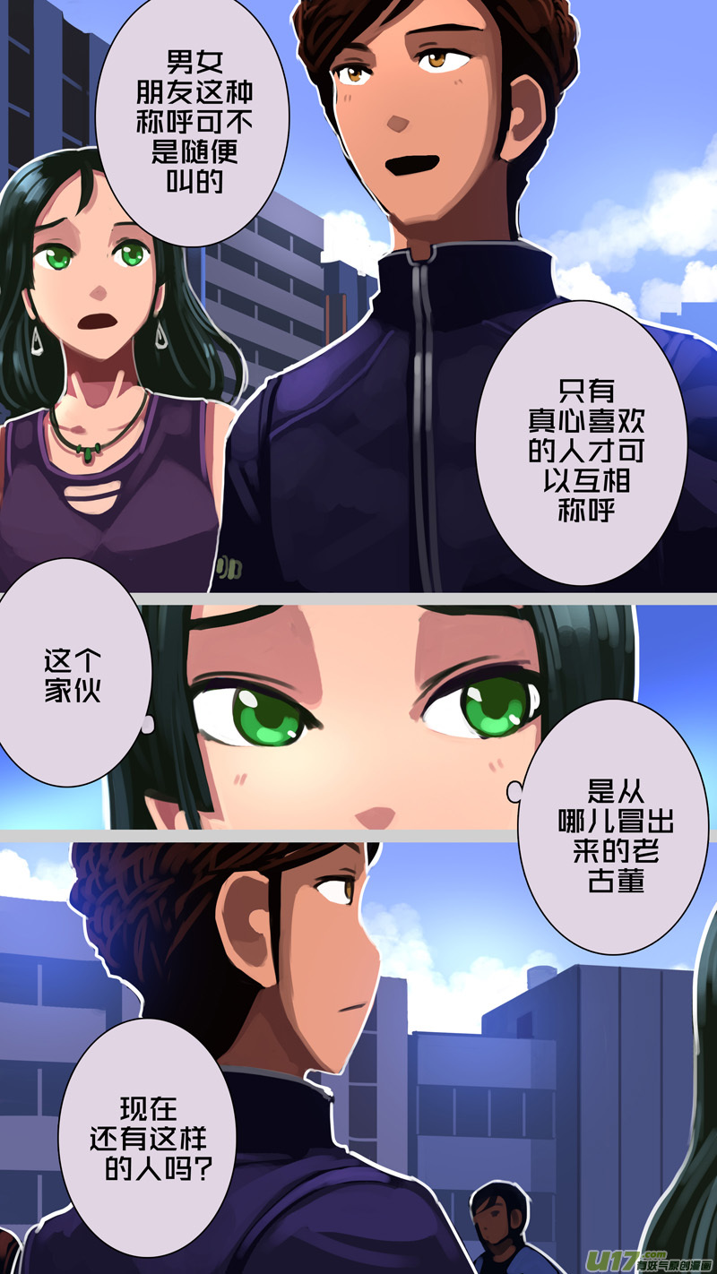 剑锋帝国308 第十四话 骑士领（二十三）