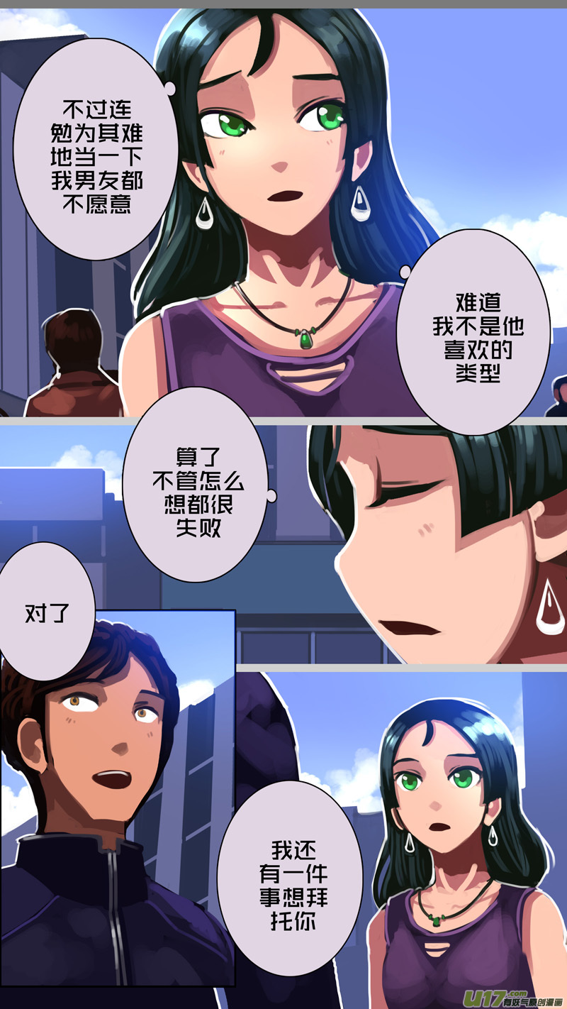 剑锋帝国308 第十四话 骑士领（二十三）