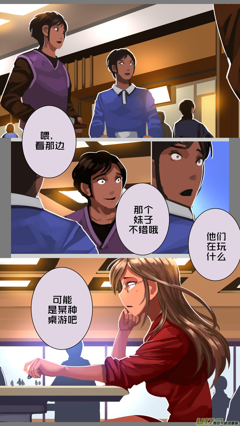 剑锋帝国309 第十四话 骑士领（二十四）