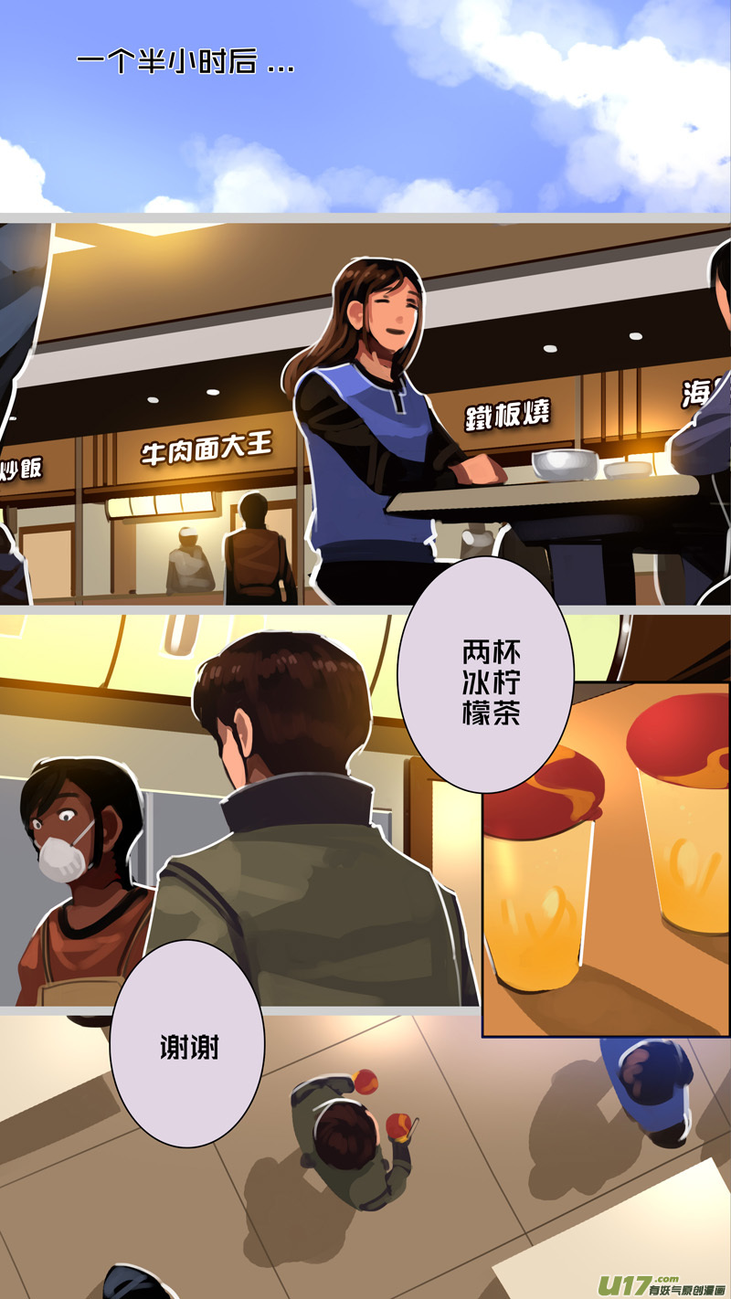 剑锋帝国309 第十四话 骑士领（二十四）