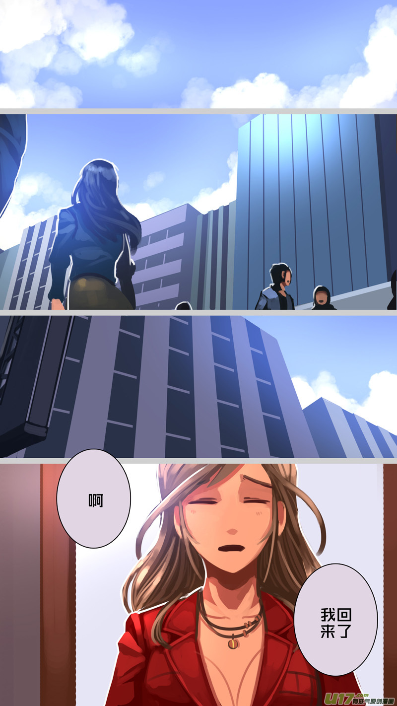 剑锋帝国310 第十四话 骑士领（二十五）