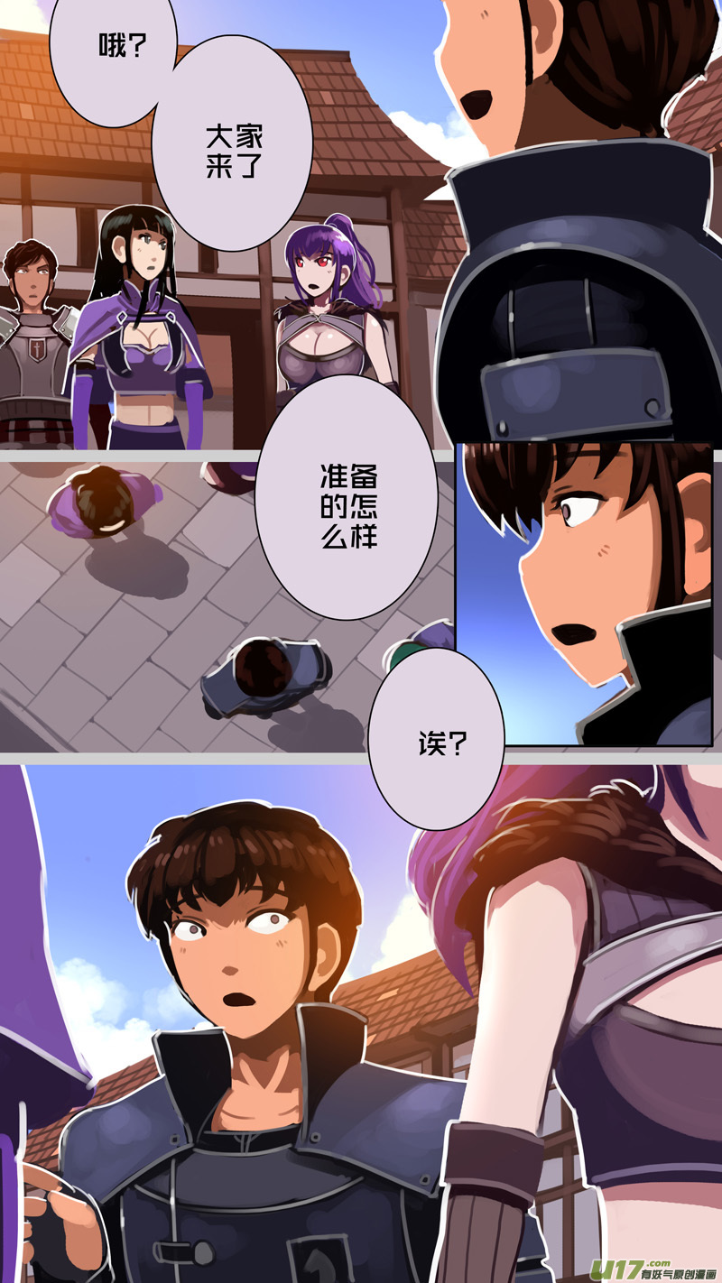 剑锋帝国311 第十四话 骑士领（二十六）