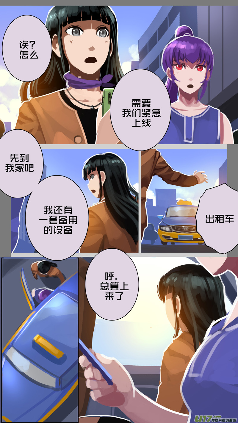 剑锋帝国311 第十四话 骑士领（二十六）