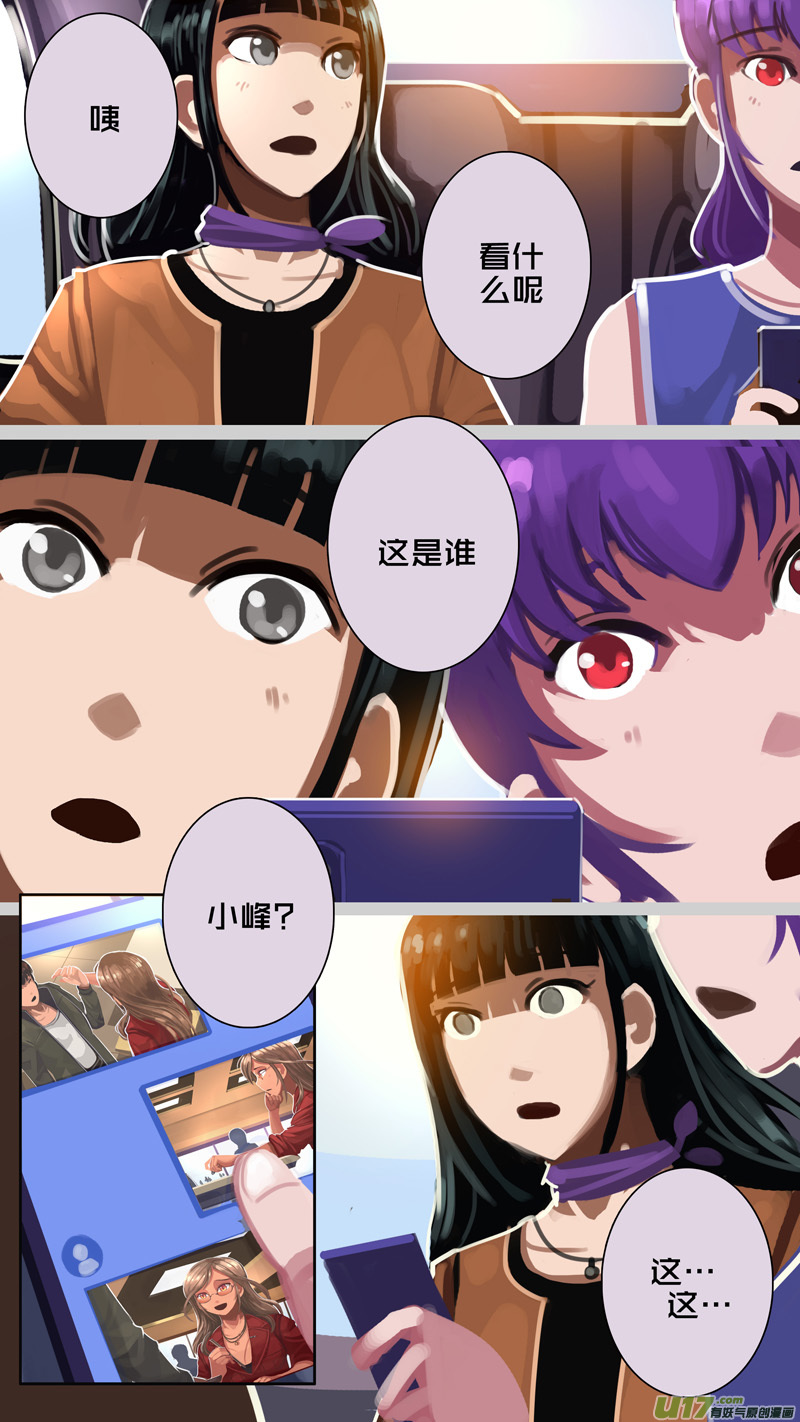 剑锋帝国311 第十四话 骑士领（二十六）