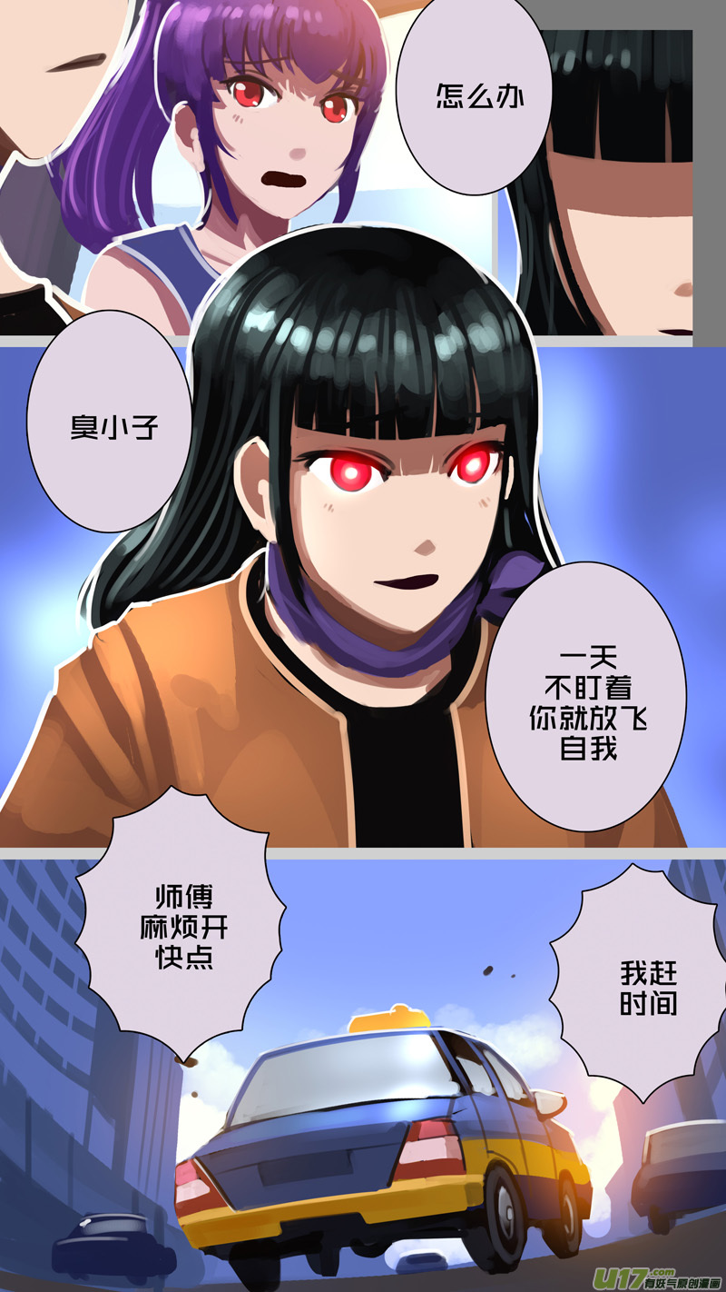 剑锋帝国311 第十四话 骑士领（二十六）