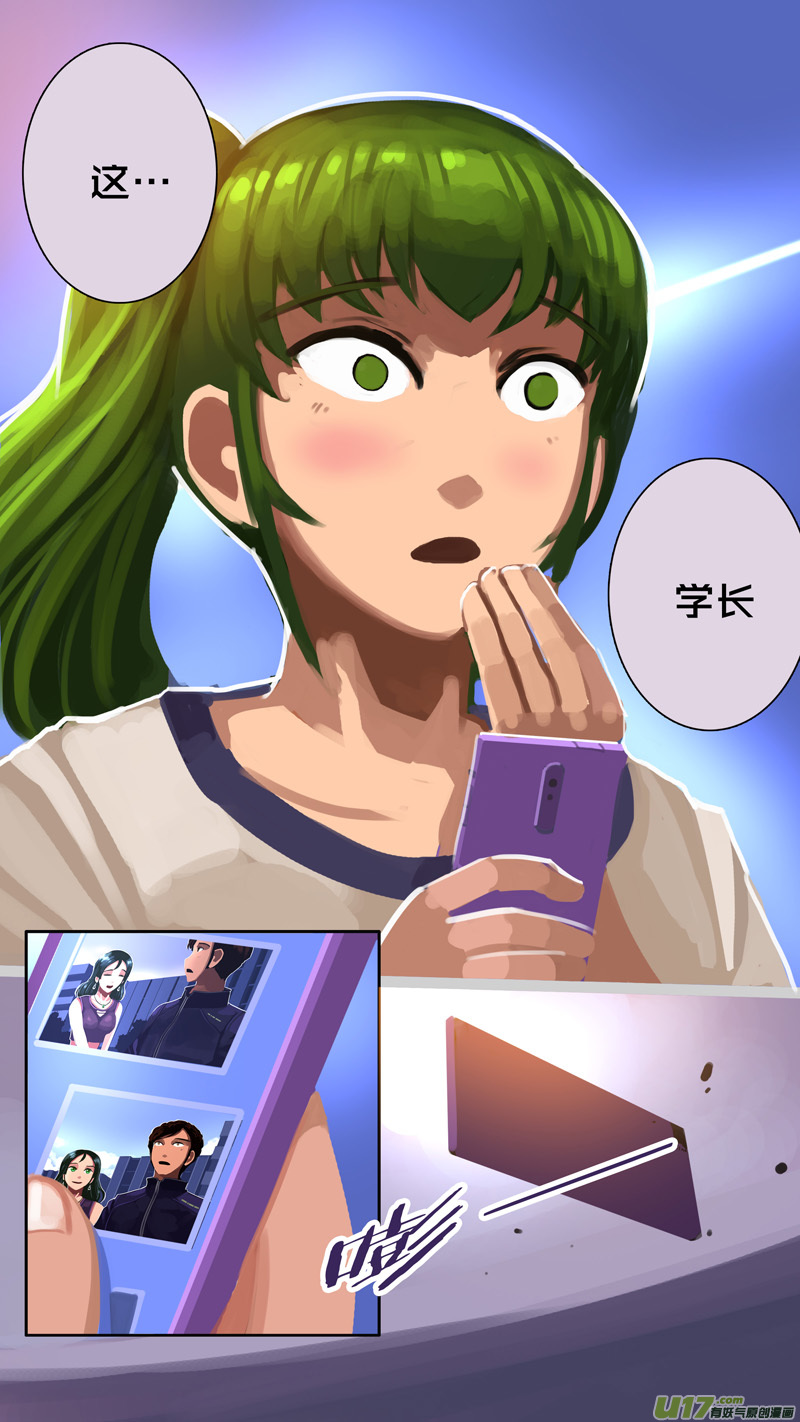 剑锋帝国311 第十四话 骑士领（二十六）