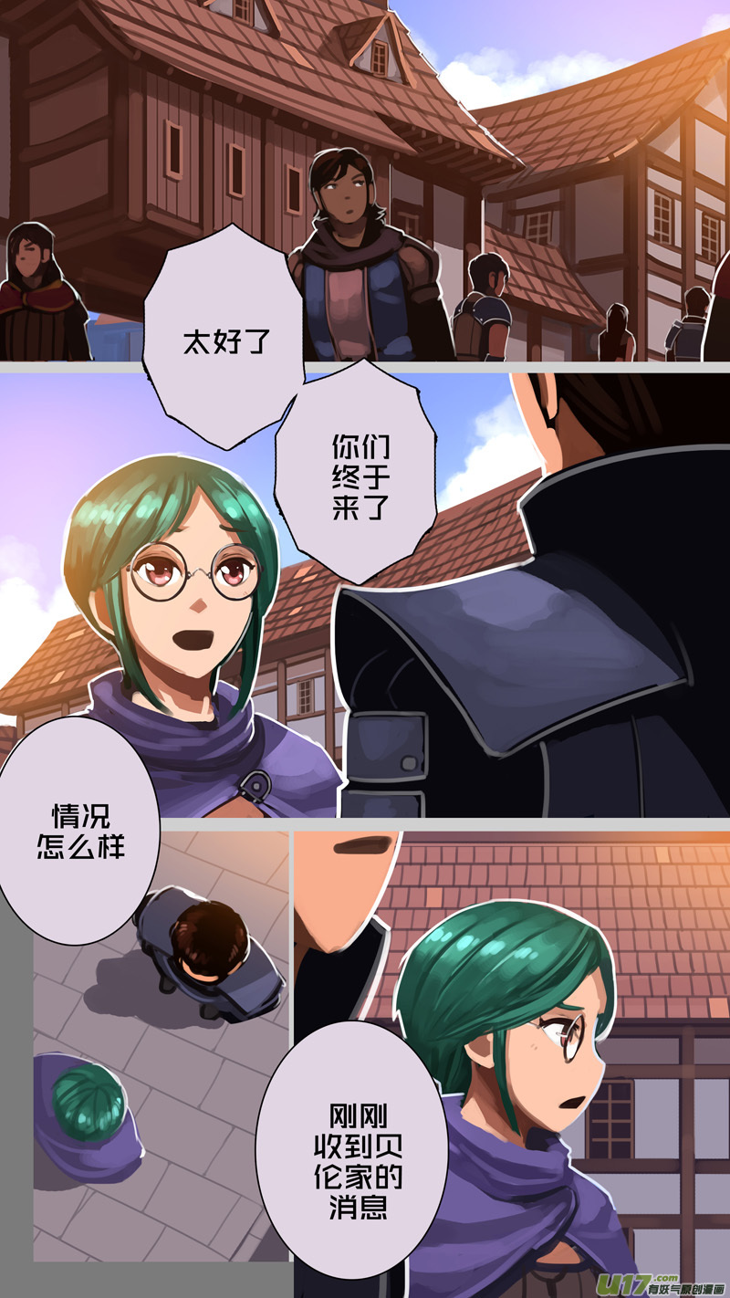 剑锋帝国311 第十四话 骑士领（二十六）